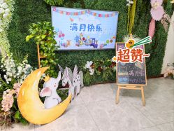-贝安心月子中心(昌平店)