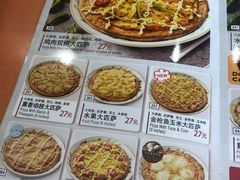 -萨莉亚意式餐厅(护国新天地店)