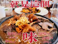 -北京小肠陈饭庄(方庄店)