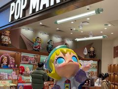-泡泡玛特POPMART(壹号店)
