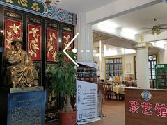 -日日鲜茶餐厅(小公园店)