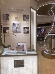 -奥伦纳素Erno Laszlo