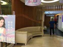 -深圳美莱医疗美容医院