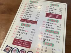 -明叔捞面