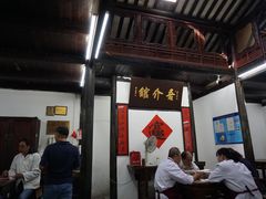 大堂-吾介小籠館