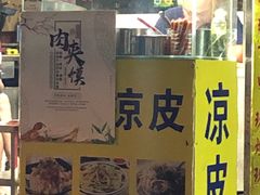 门面-大成海鲜烧烤·海鲜粥(长寿路店)