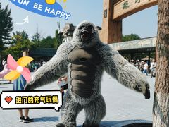 -北京野生动物园