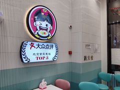 -胤韩紫菜包饭·炸鸡·拌饭(宋家庄店)