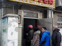 门面-正宗忘不了老鹅(梅岭店)