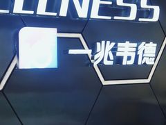 -一兆韦德健身(浦东万达会所)