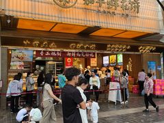 -嘉华鲜花饼(南屏旗舰店)