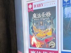 -逃脱反斗城沉浸剧情密室(阳光新业中心店)