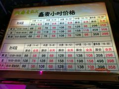 -鑫麦KTV(首都宾馆店)