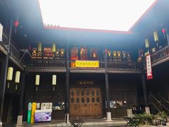 -马家大院