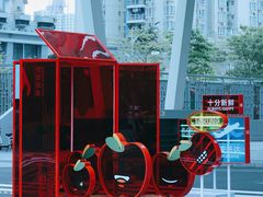 -深圳来福士广场