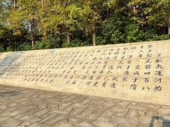 -澹台湖公园