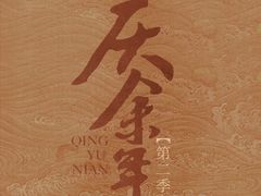 -中粮·祥云小镇
