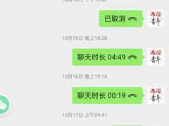 -福成肥牛(张家口桥东分店)
