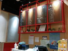-赵记传承(中山小榄百汇时代广场店)