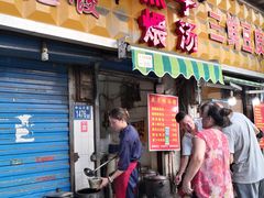 门面-燕子煨汤(山海关路店)