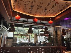 大堂-荣食方(兴华路店)