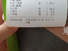 -尚禾厨·湘菜馆(步行街店)