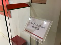 -中国平安(静安广场店)