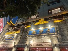 -龙抄手(春熙路总店)