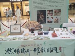 -天津万象城