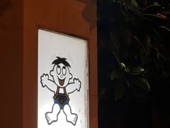 -上海神旺大酒店