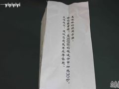 -粉粉乐鲷鱼烧(美罗城店)