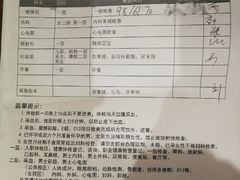 -北京博济体检中心(亦庄店)