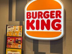 -汉堡王(西直门凯德MALL店)