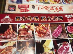 -路易十三西餐厅(西关新天地店)
