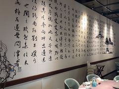 -羲和雅苑•北京烤鸭(乐园道万象城店)