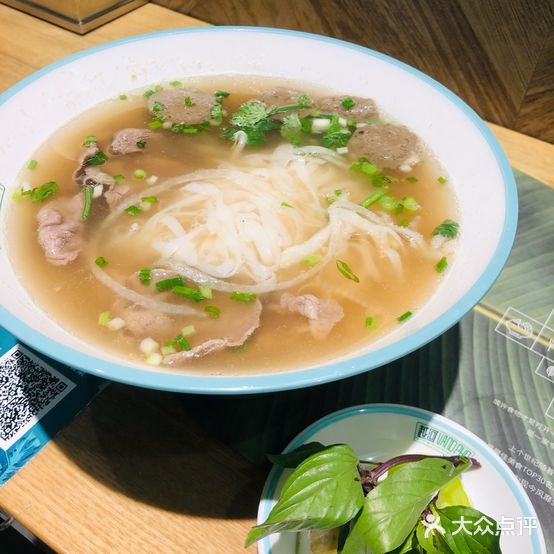 越河VAND PHO(K11店)