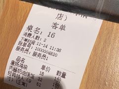 -铁酱披萨(乐清南虹店)