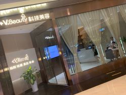 -苑苑vbeauty科技美容SPA