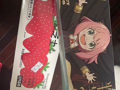 -好利来(高新枫叶广场店)