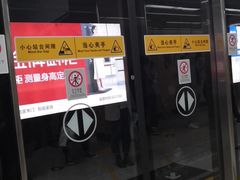 -乌石浦(地铁站)