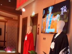 -青水瓦台汤泉(未央店)