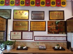 -同得兴 Since·1995 传统苏式面馆(十全街店)