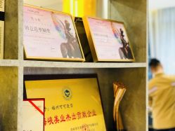 -可可丽舍