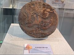 -北京周口店北京人遗址博物馆