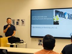 -香港大学