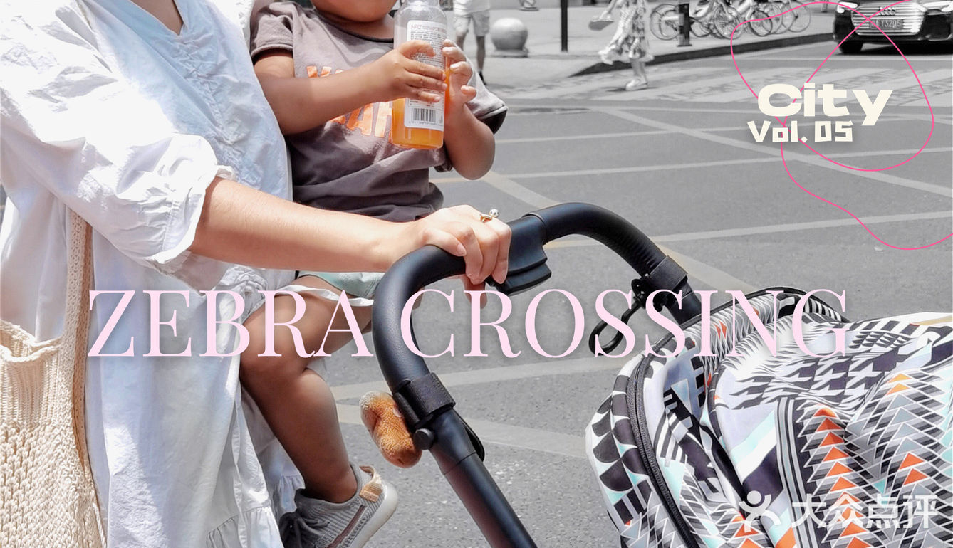 成都爱心斑马线｜自由充满爱的城市爱意发射