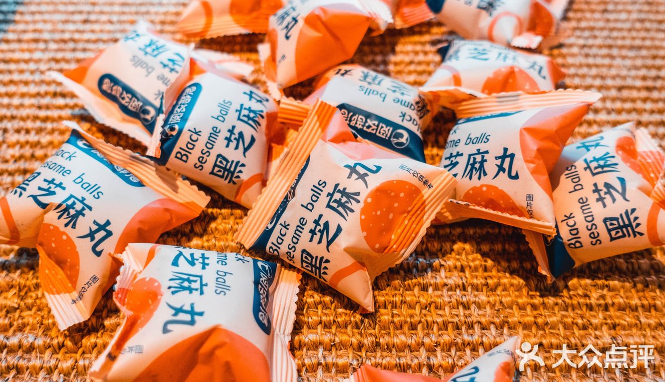 秋冬治愈系早餐系列:阅农部落黑芝麻丸