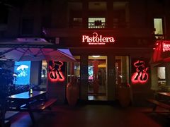 门面-Pistolera Mexican Cantina女枪手墨西哥餐厅(碧云路店)