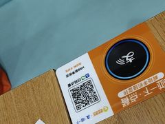 -满宝馄饨(HRB新亭街店)