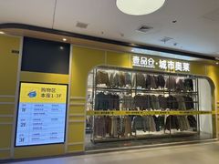 -宝山日月光中心